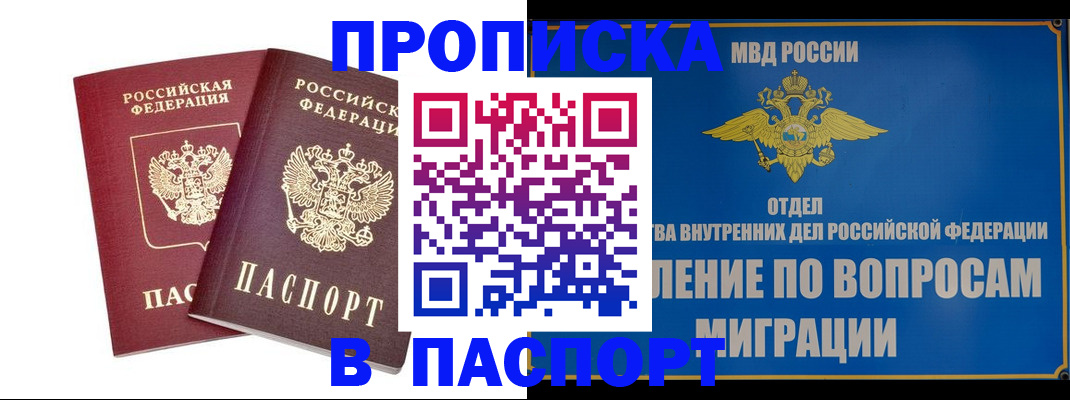 временная регистрация госуслуги в Карачаевске